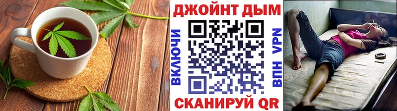 даркнет сайт Абаза Еда ТГК марихуана