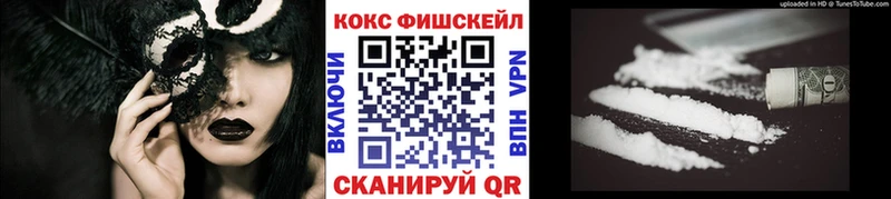 гидра маркетплейс  Абаза  Cocaine Эквадор 