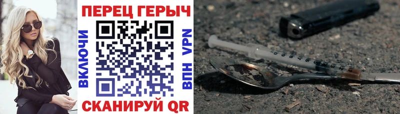 хочу Абаза ГЕРОИН VHQ
