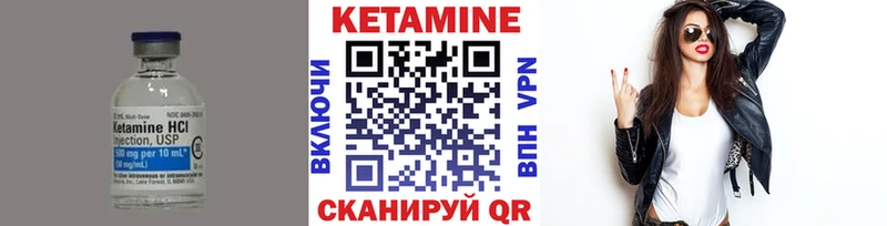 купить   Абаза  КЕТАМИН VHQ 