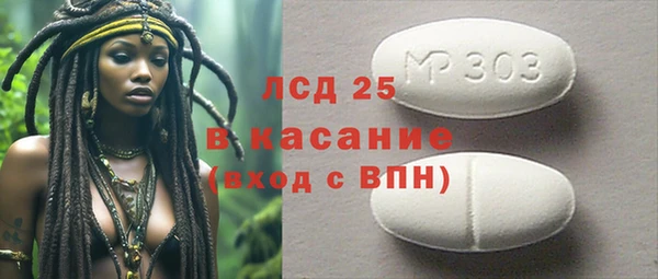 наркотики Абдулино