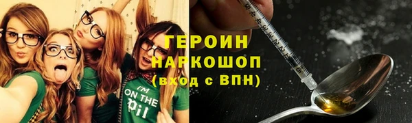 наркотики Абдулино