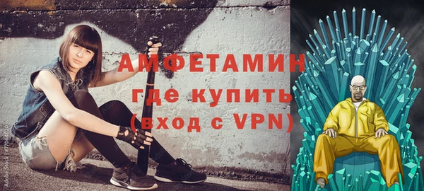 соль ск Абинск