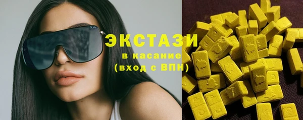 мефедрон VHQ Абаза