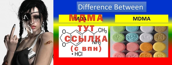 мефедрон VHQ Абаза