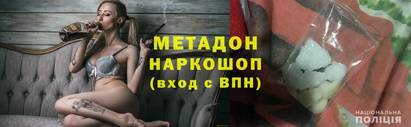 наркотики Абдулино