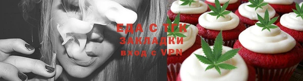 мефедрон VHQ Абаза