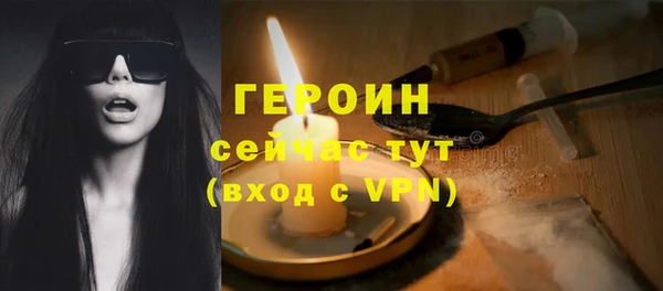 соль ск Абинск