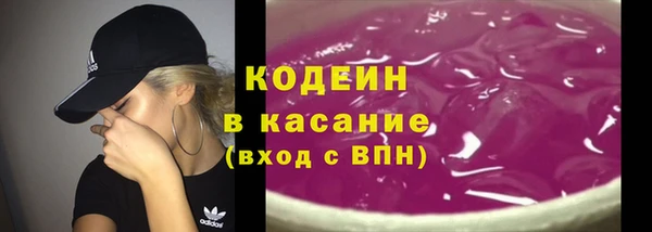 наркотики Абдулино