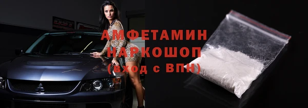 мефедрон VHQ Абаза