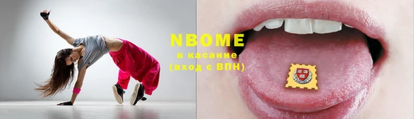 мефедрон VHQ Абаза