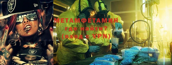 мефедрон VHQ Абаза