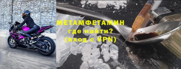 мефедрон VHQ Абаза