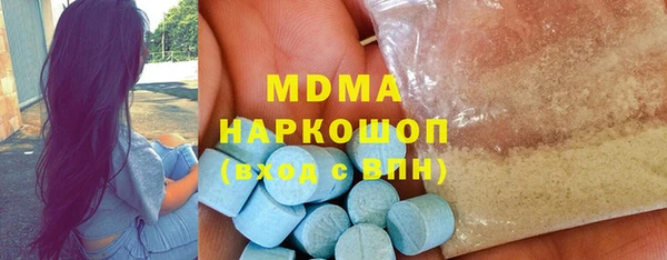 соль ск Абинск