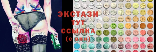 соль ск Абинск