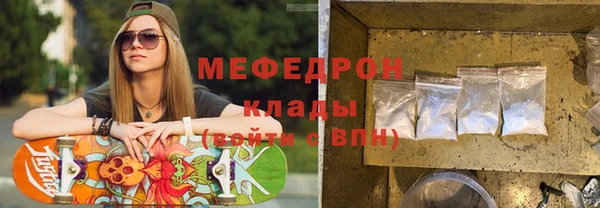 соль ск Абинск