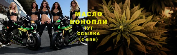 мефедрон VHQ Абаза