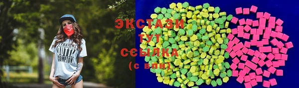соль ск Абинск