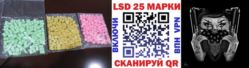 наркотики Абаза LSD-25 экстази кислота