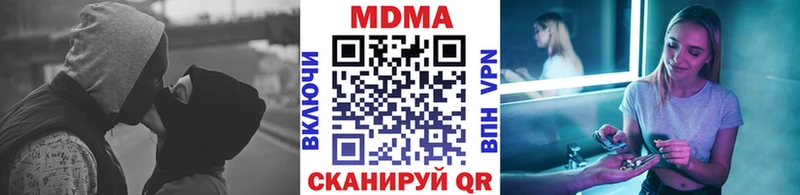 сайты даркнета формула  Абаза  MDMA кристаллы 