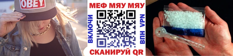 где можно купить наркотик  Абаза  Меф VHQ 