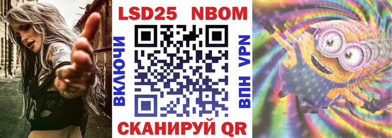 где купить наркотик  Абаза  Наркотические марки 1500мкг 