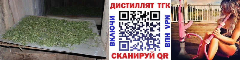 ТГК THC oil  продажа наркотиков  Абаза 